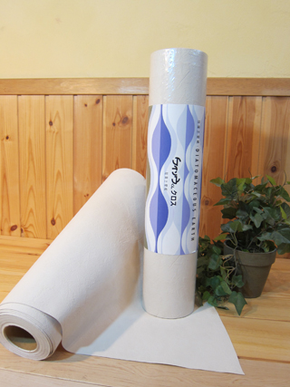 %e7%8f%aa%e8%97%bb%e3%82%af%e3%83%ad%e3%82%b9