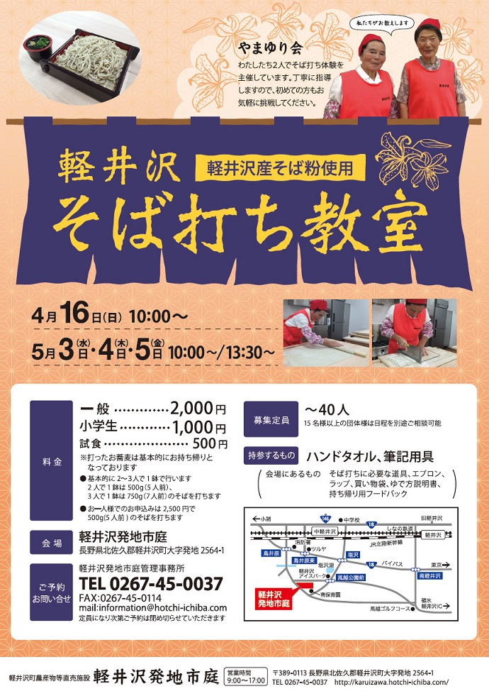 2017-03-24_18-01-19-721